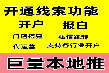 案例分享：SEM专员如何提高点击率